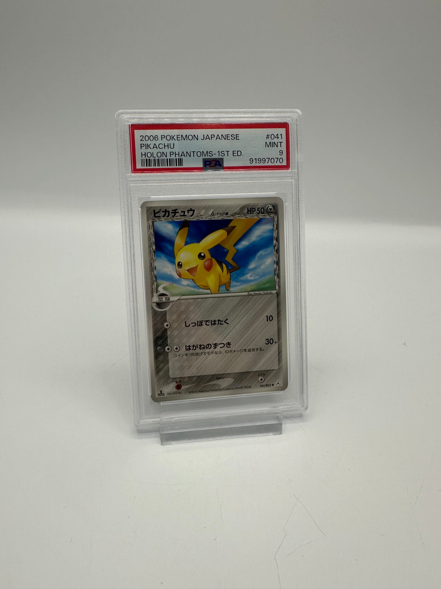 Pikachu Delta Species PCG7 041 PSA 9