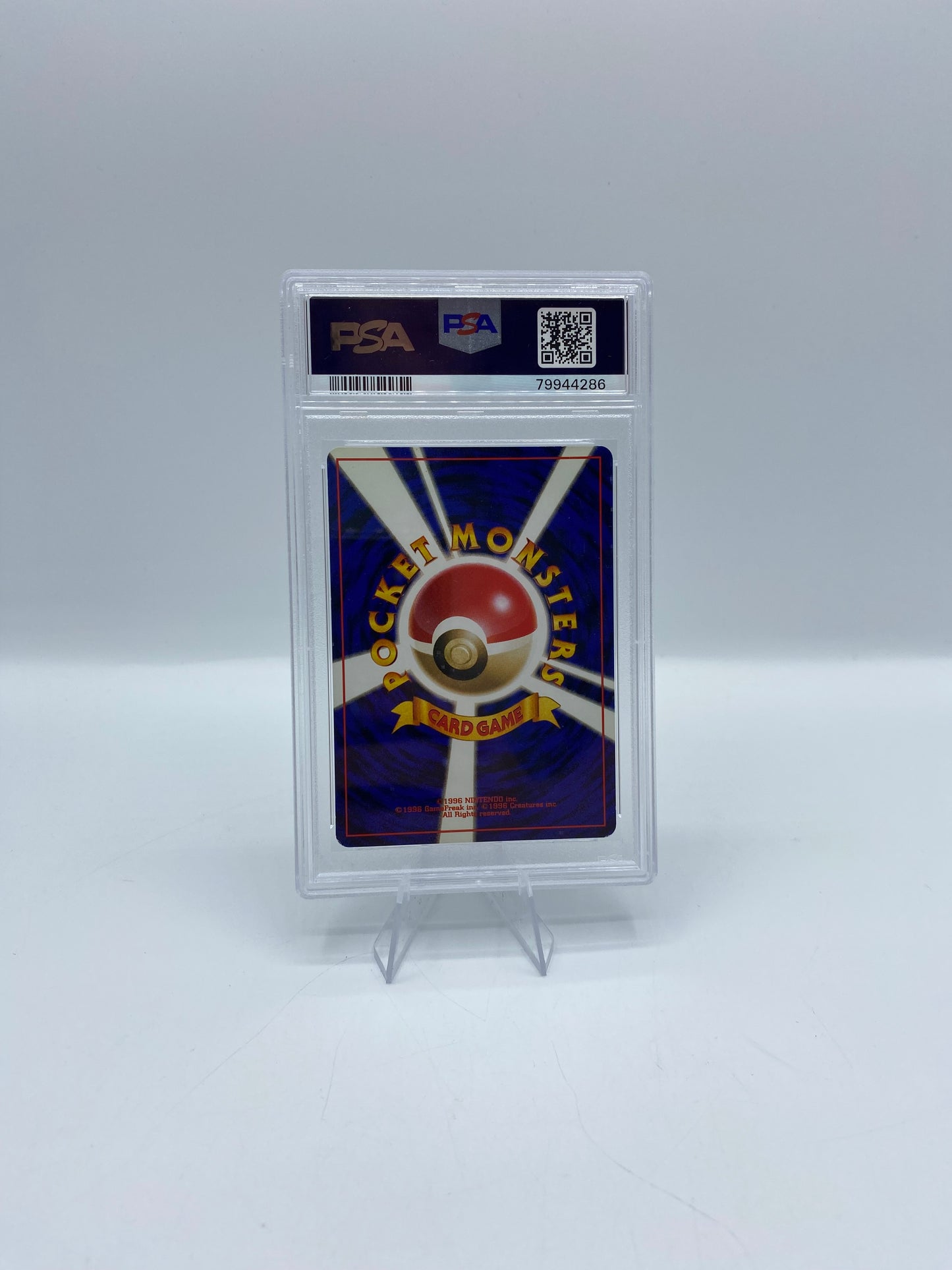 Erikas Dragonir PSA 8 (G1)