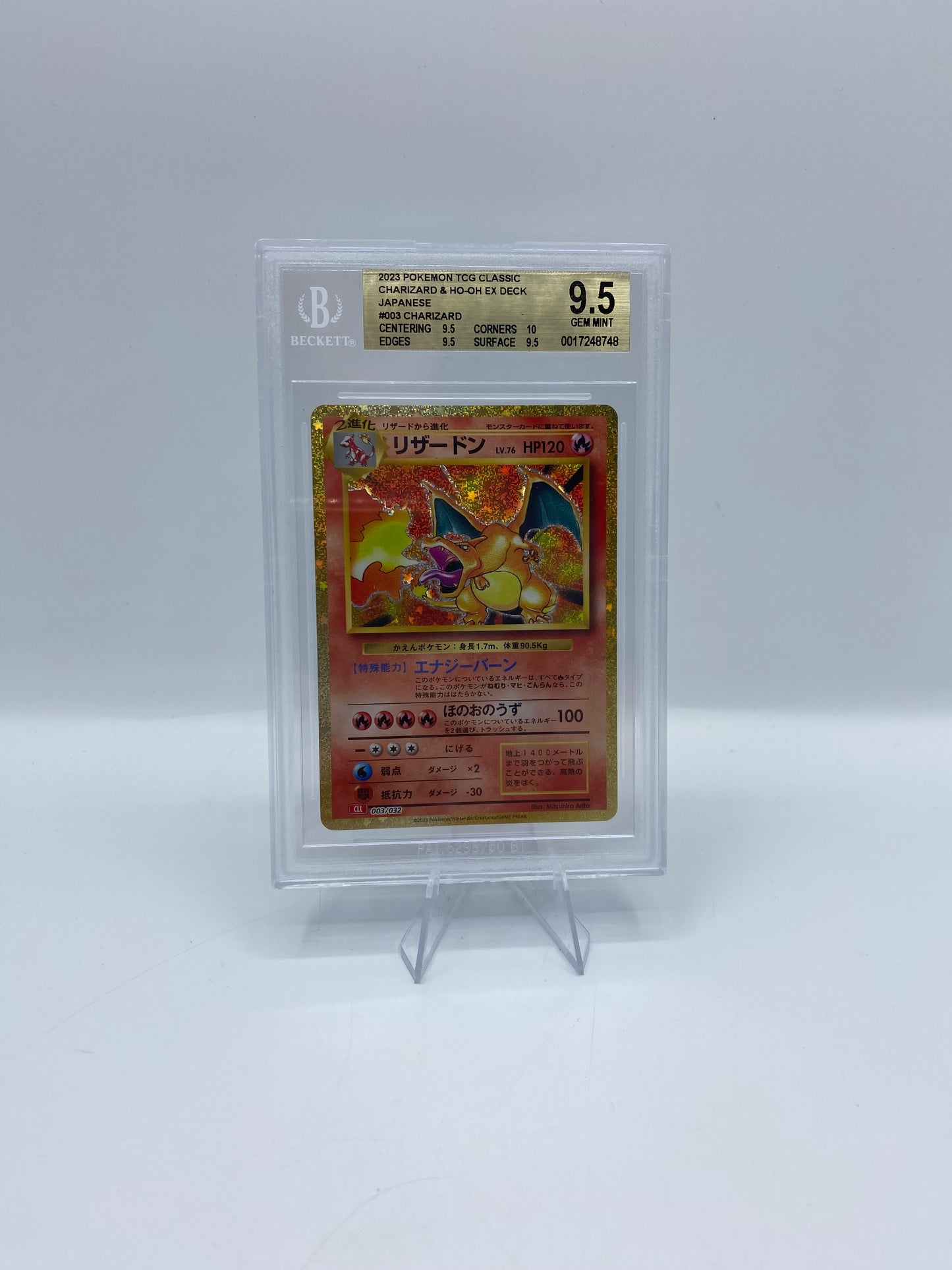 Charizard EX