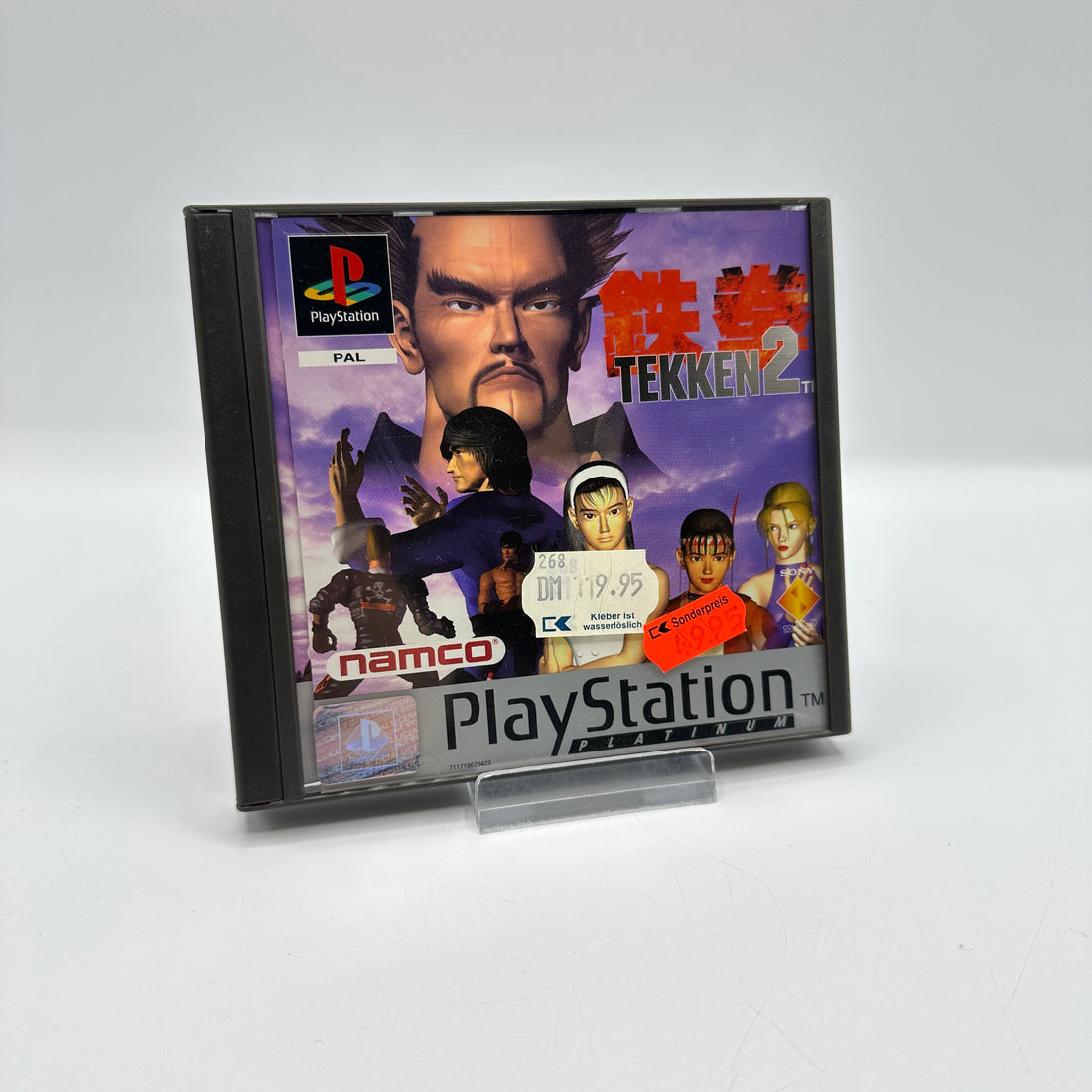 Tekken 2
