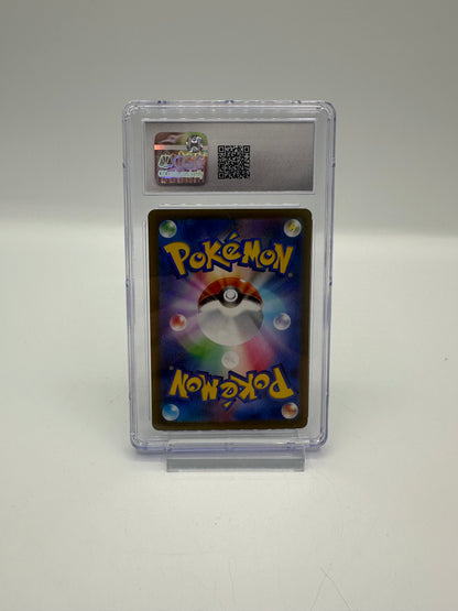 Ditto CGC 9 s12a 197/172 SAR
