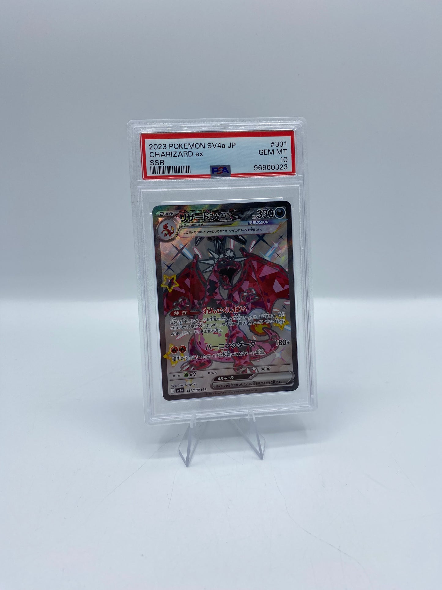 Glurak EX PSA 10 (sv4a 331)
