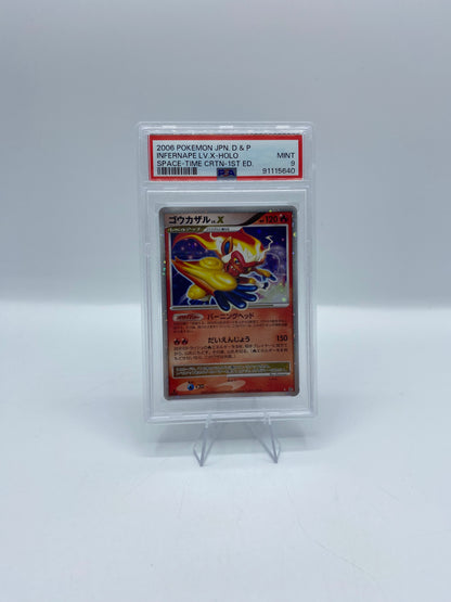 Panferno LV.X PSA 9 (DP1)