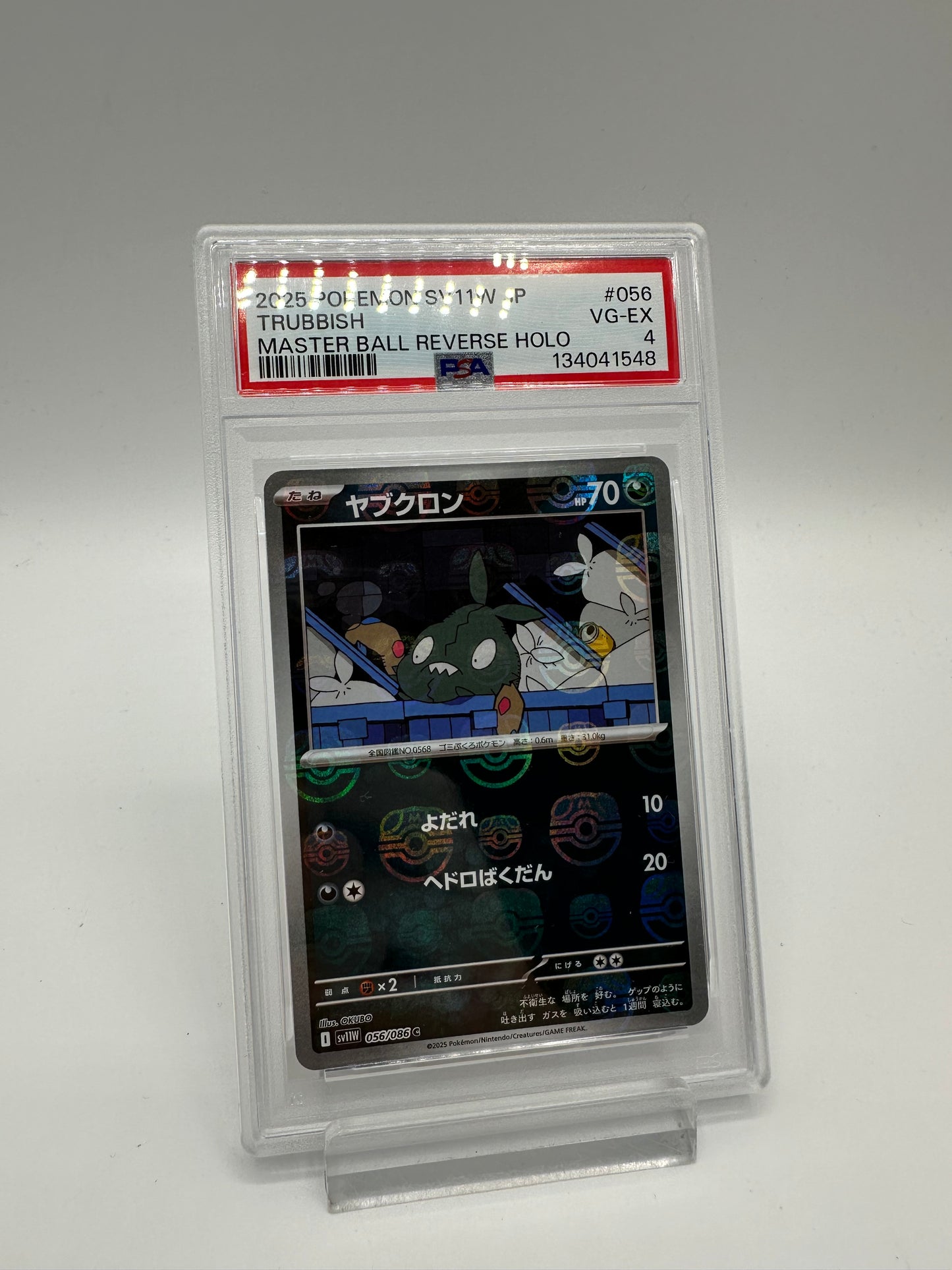Trubbish Master Ball Reverse Holo sv11w056 PSA 4