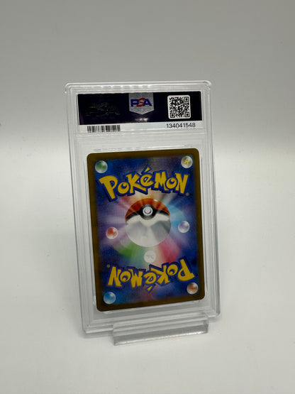 Trubbish Master Ball Reverse Holo sv11w056 PSA 4