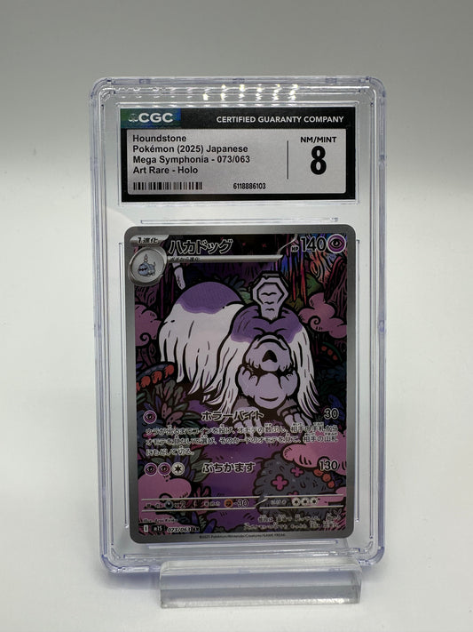 Houndstone M1S 073 CGC 8
