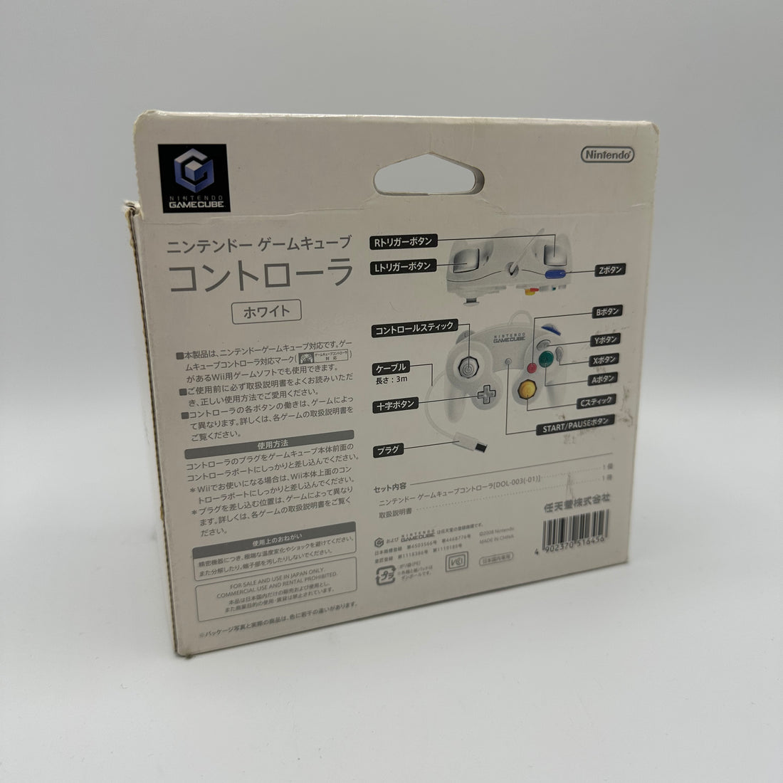 Nintendo Gamecube Controller Weiß nur OVP