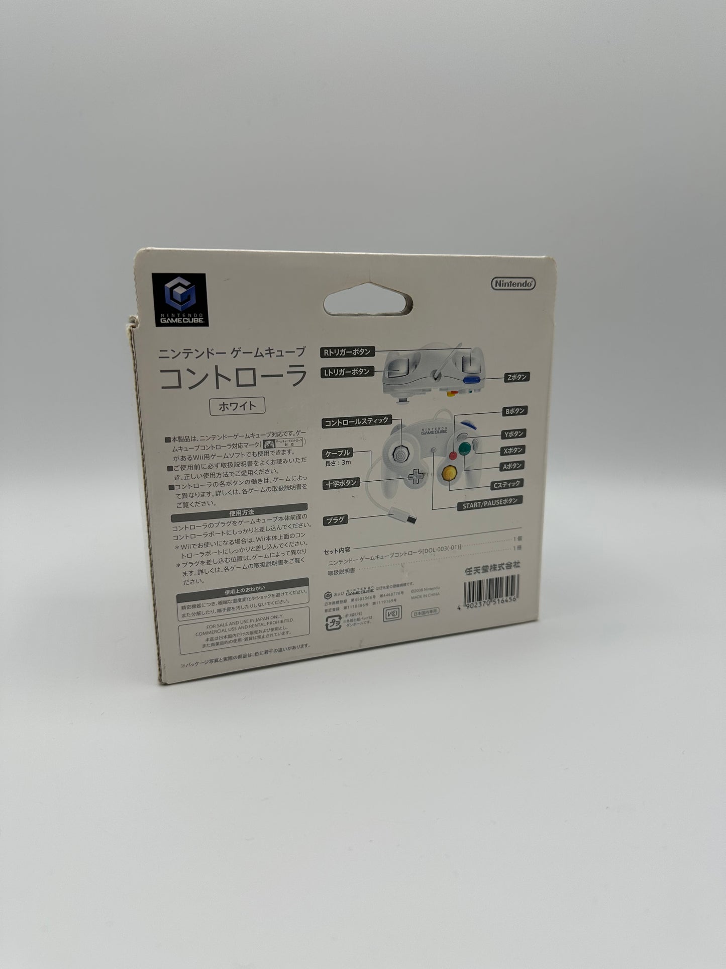 Gamcube Controller - Weiß - OVP