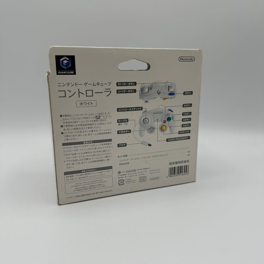 Gamcube Controller - Weiß - OVP