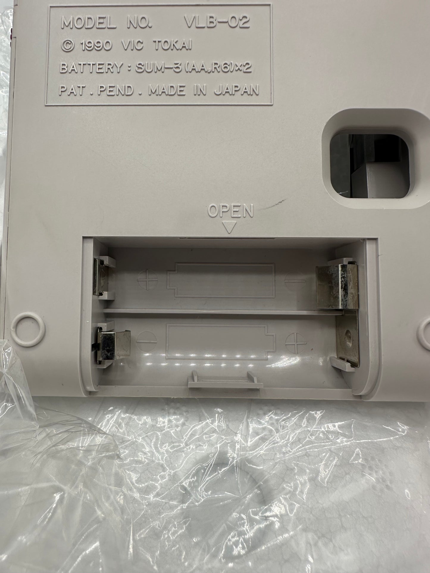 Gameboy Light Max - OVP