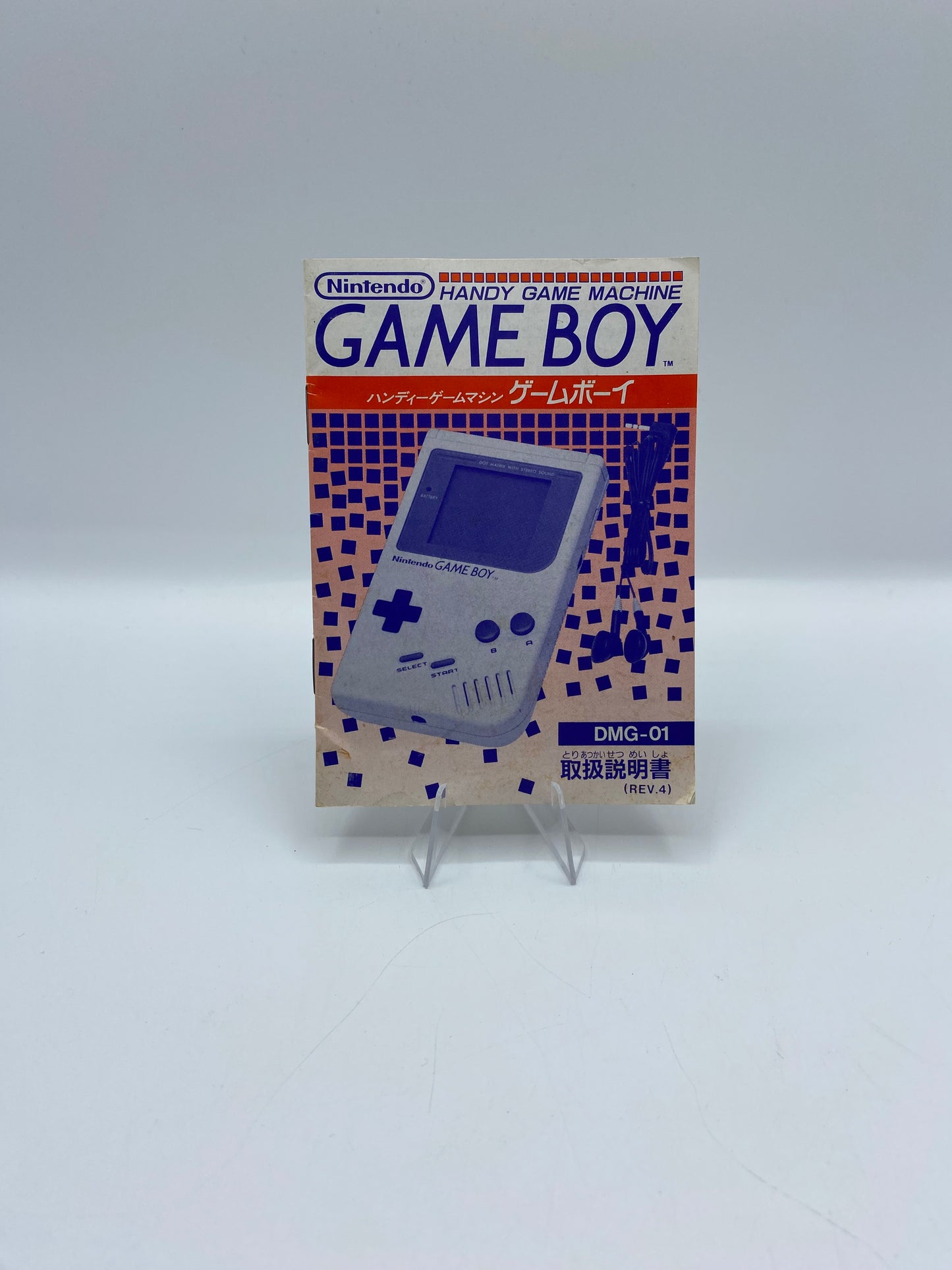 Handy Game Machine Karte