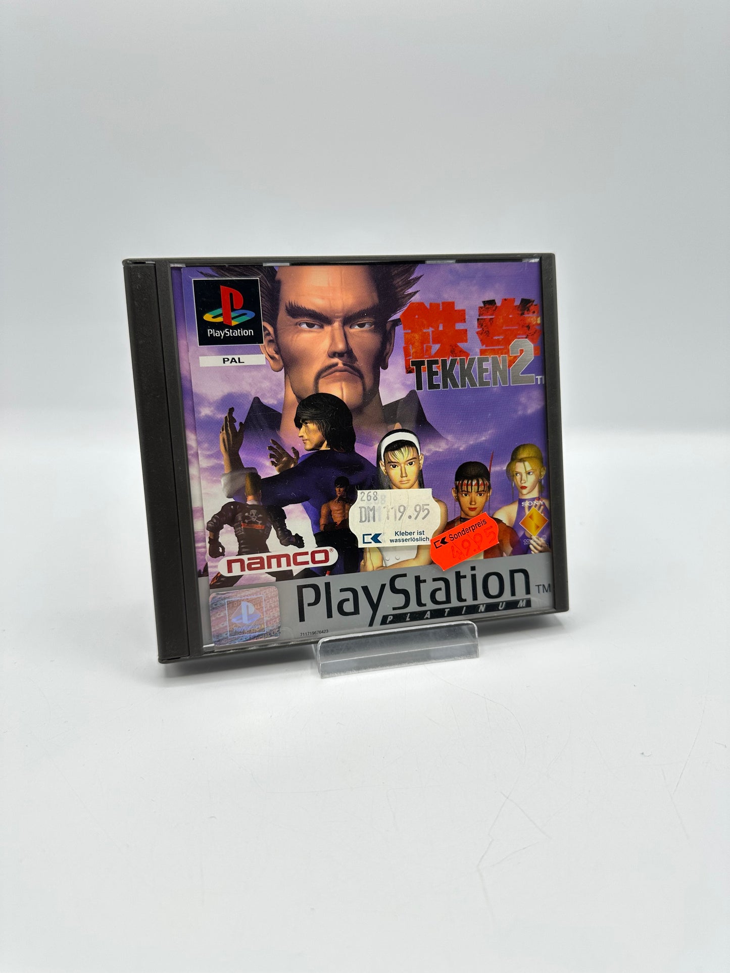 Tekken 2